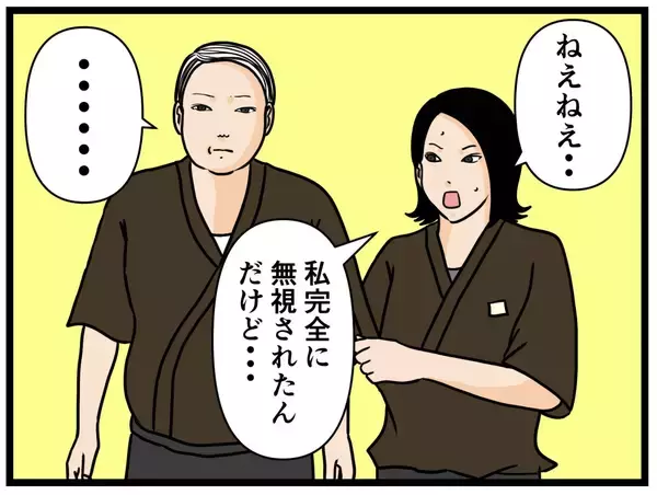 「【漫画】失恋から立ち直れないはにゃ兄…同期が気がつく【元引きこもりがバイトリーダー Vol.49】」の画像
