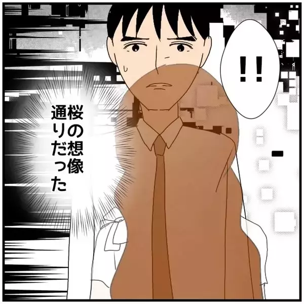 「【漫画】「俺の大事な人は君ではなく、妻なんだ」と再び拒絶【優しい夫とその同僚 Vol.106】」の画像