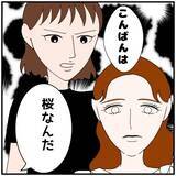 「【漫画】「俺の大事な人は君ではなく、妻なんだ」と再び拒絶【優しい夫とその同僚 Vol.106】」の画像8