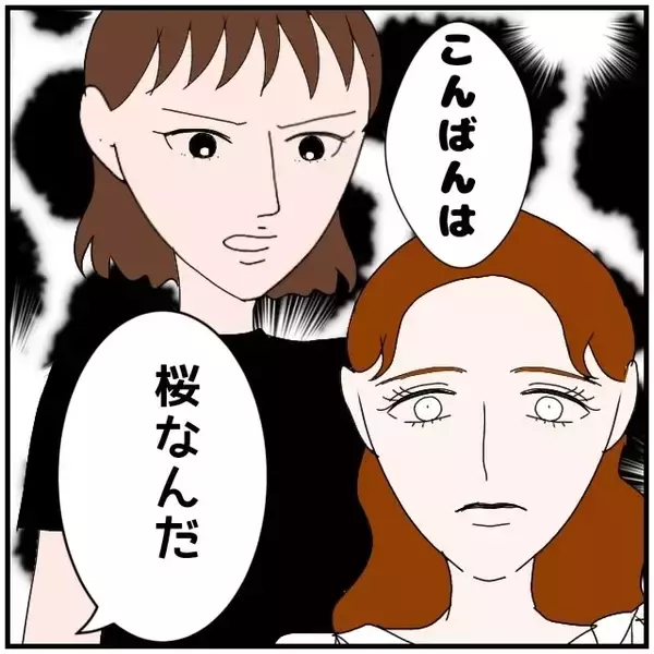 「【漫画】「俺の大事な人は君ではなく、妻なんだ」と再び拒絶【優しい夫とその同僚 Vol.106】」の画像