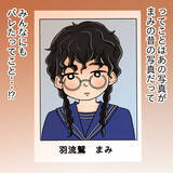 「【漫画】あの写真を見たの？「何かあった？」って嫌味かよ【人の価値はモテ度で決まる Vol.26】」の画像6