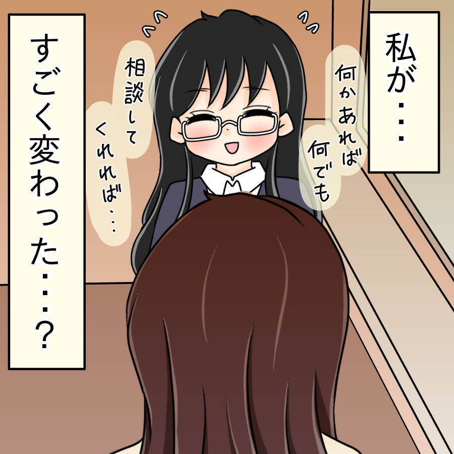 【漫画】あの写真を見たの？「何かあった？」って嫌味かよ【人の価値はモテ度で決まる Vol.26】