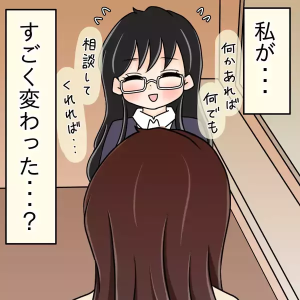 「【漫画】あの写真を見たの？「何かあった？」って嫌味かよ【人の価値はモテ度で決まる Vol.26】」の画像