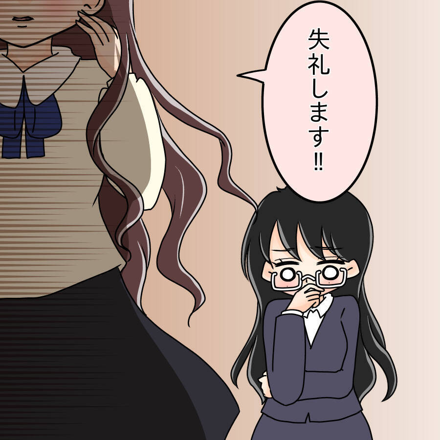 【漫画】あの写真を見たの？「何かあった？」って嫌味かよ【人の価値はモテ度で決まる Vol.26】