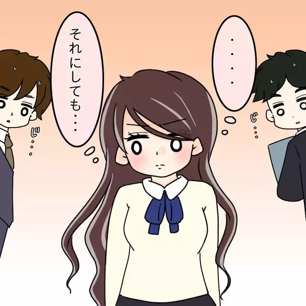 「【漫画】あの写真を見たの？「何かあった？」って嫌味かよ【人の価値はモテ度で決まる Vol.26】」の画像