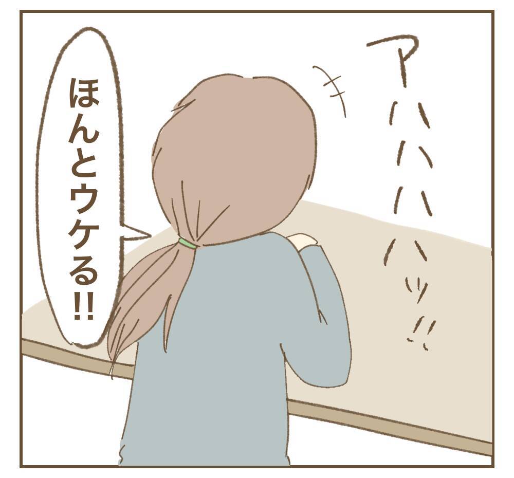 「SNSを辞める理由がない」やっぱりママ友はたかりを反省していない？
