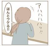 「「SNSを辞める理由がない」やっぱりママ友はたかりを反省していない？」の画像4