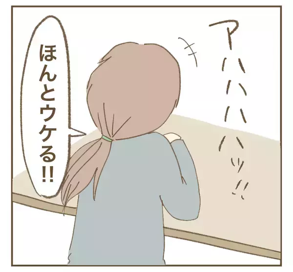 「「SNSを辞める理由がない」やっぱりママ友はたかりを反省していない？」の画像