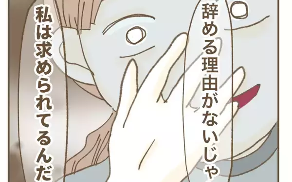 「「SNSを辞める理由がない」やっぱりママ友はたかりを反省していない？」の画像
