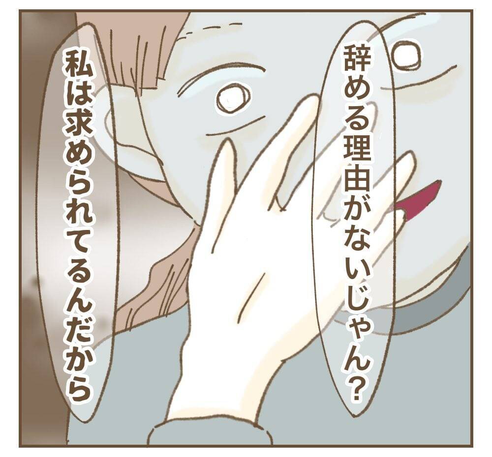「SNSを辞める理由がない」やっぱりママ友はたかりを反省していない？