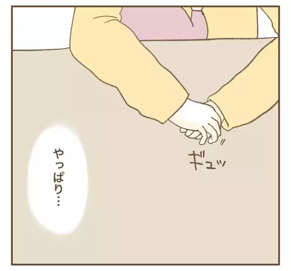 「「SNSを辞める理由がない」やっぱりママ友はたかりを反省していない？」の画像