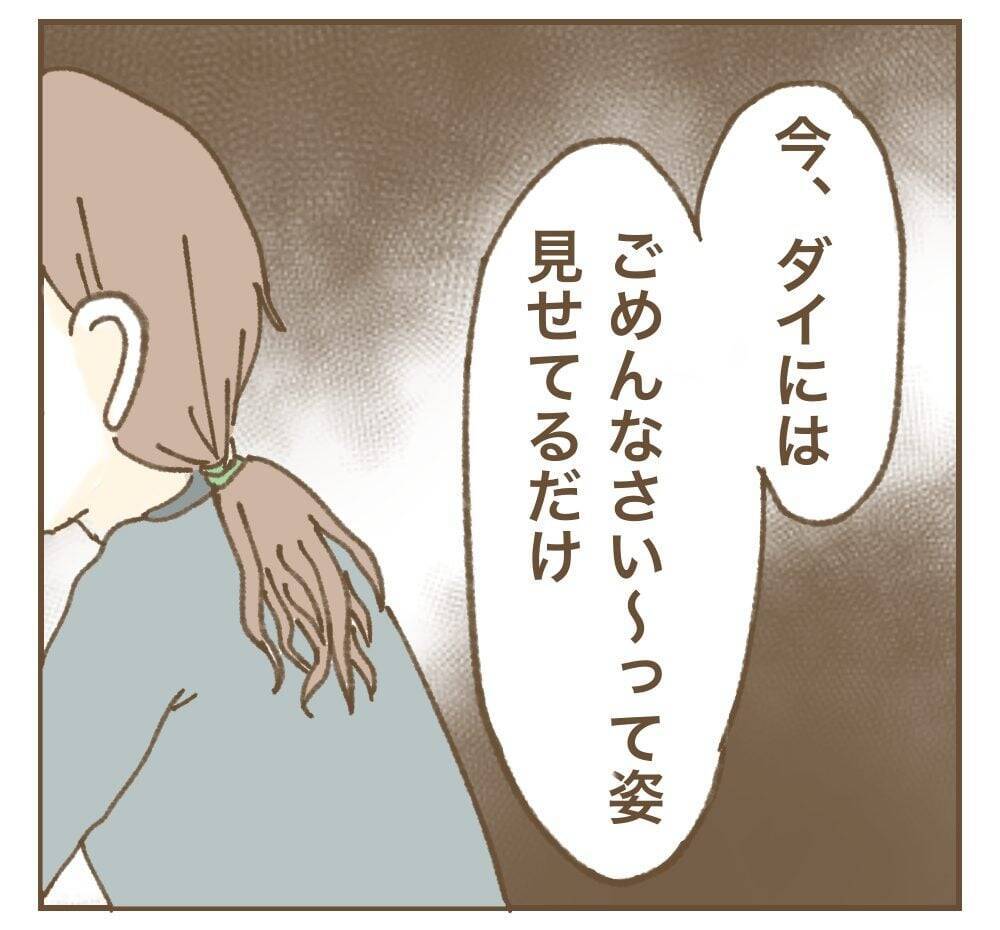 「SNSを辞める理由がない」やっぱりママ友はたかりを反省していない？