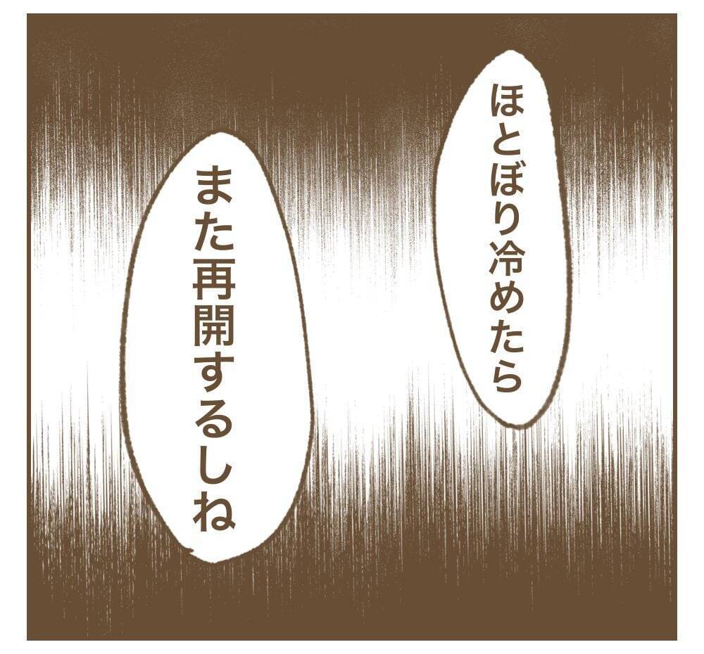 「SNSを辞める理由がない」やっぱりママ友はたかりを反省していない？