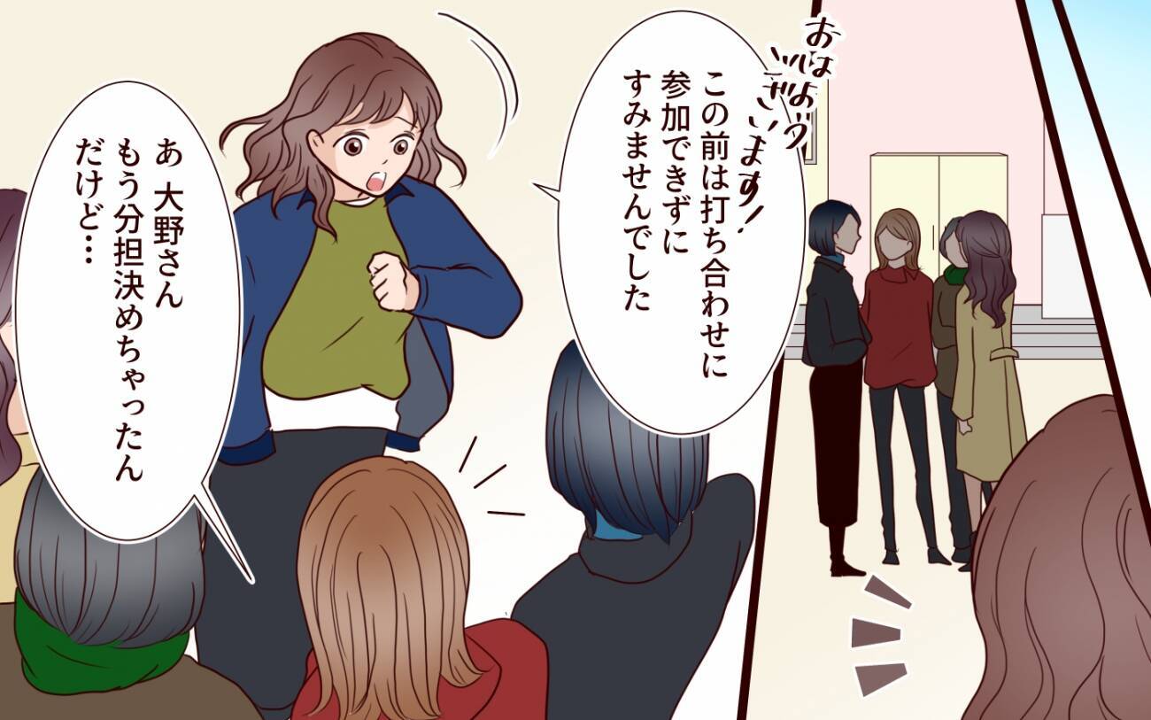 「夫から聞いてます」元カレ妻から恐ろしいメッセージと嫌がらせ!?