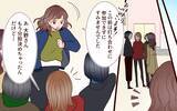 「「夫から聞いてます」元カレ妻から恐ろしいメッセージと嫌がらせ!?」の画像6