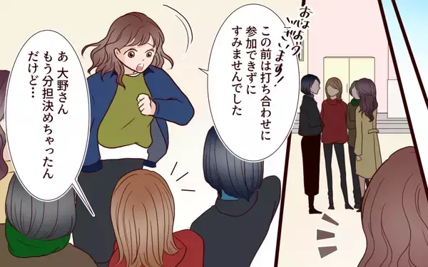 「「夫から聞いてます」元カレ妻から恐ろしいメッセージと嫌がらせ!?」の画像