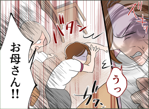 【漫画】「席を外す」と言って立ち上がった母が倒れてしまった！【夫の二重生活 Vol.127】の画像