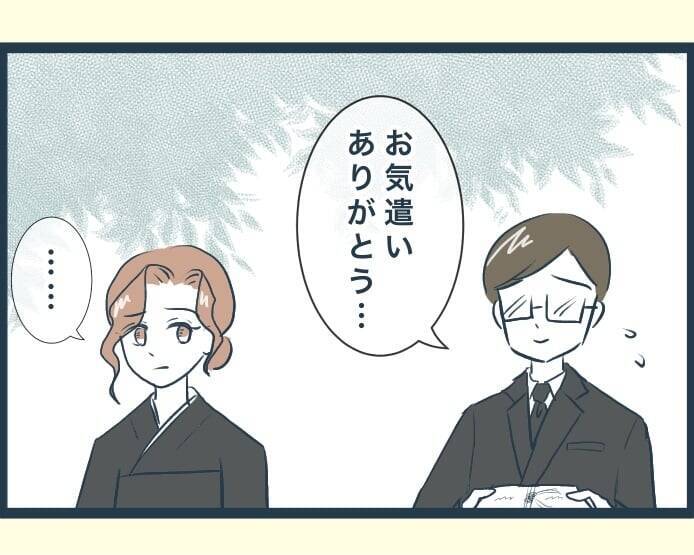 【漫画】精進落としを仕切る兄嫁、弟嫁達をこき使って召使い扱い【イジワルな長男の嫁 Vol.36】