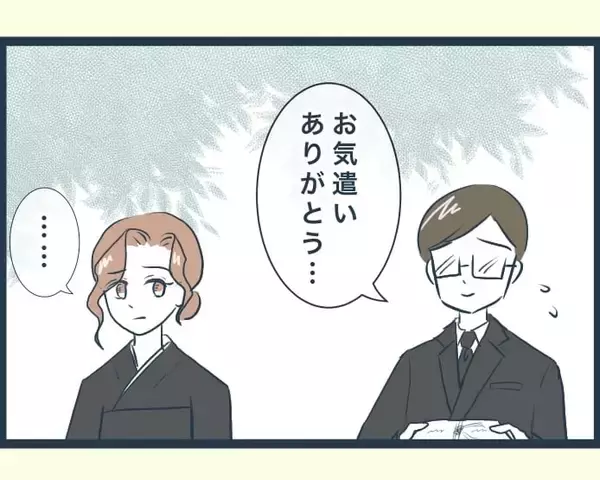 「【漫画】精進落としを仕切る兄嫁、弟嫁達をこき使って召使い扱い【イジワルな長男の嫁 Vol.36】」の画像