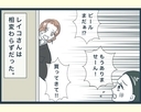 【漫画】精進落としを仕切る兄嫁、弟嫁達をこき使って召使い扱い【イジワルな長男の嫁 Vol.36】の画像