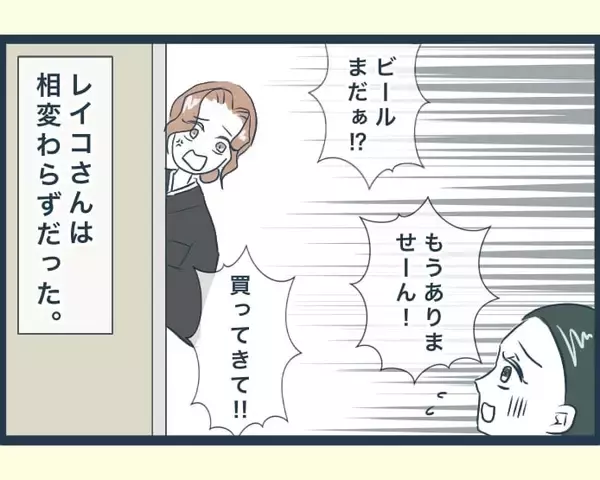「【漫画】精進落としを仕切る兄嫁、弟嫁達をこき使って召使い扱い【イジワルな長男の嫁 Vol.36】」の画像