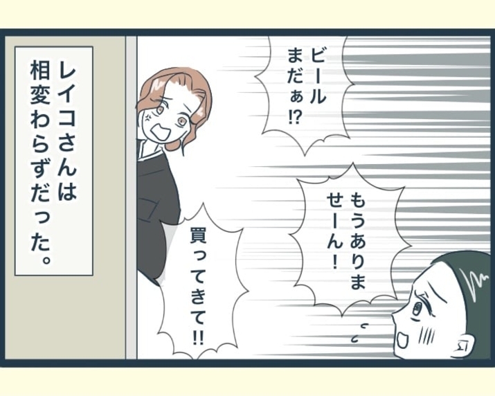 【漫画】精進落としを仕切る兄嫁、弟嫁達をこき使って召使い扱い【イジワルな長男の嫁 Vol.36】