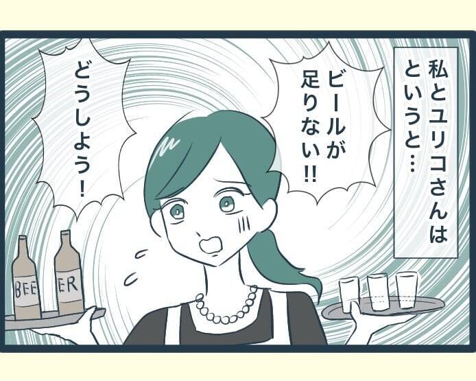 【漫画】精進落としを仕切る兄嫁、弟嫁達をこき使って召使い扱い【イジワルな長男の嫁 Vol.36】