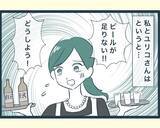 「【漫画】精進落としを仕切る兄嫁、弟嫁達をこき使って召使い扱い【イジワルな長男の嫁 Vol.36】」の画像2