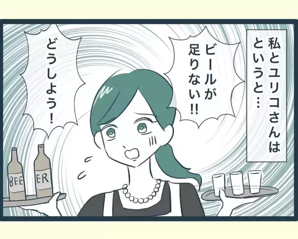 「【漫画】精進落としを仕切る兄嫁、弟嫁達をこき使って召使い扱い【イジワルな長男の嫁 Vol.36】」の画像