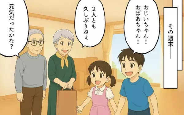 「「仕事も育児もやってる？」嘘をつき続ける夫の本性…リモート勤務で暴かれた家族への裏切りとは【漫画】」の画像