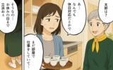 「「仕事も育児もやってる？」嘘をつき続ける夫の本性…リモート勤務で暴かれた家族への裏切りとは【漫画】」の画像20