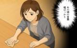 「「仕事も育児もやってる？」嘘をつき続ける夫の本性…リモート勤務で暴かれた家族への裏切りとは【漫画】」の画像18