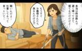 「「仕事も育児もやってる？」嘘をつき続ける夫の本性…リモート勤務で暴かれた家族への裏切りとは【漫画】」の画像21