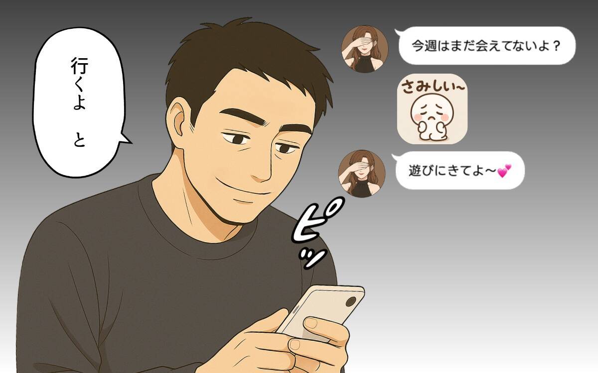 「仕事も育児もやってる？」嘘をつき続ける夫の本性…リモート勤務で暴かれた家族への裏切りとは【漫画】