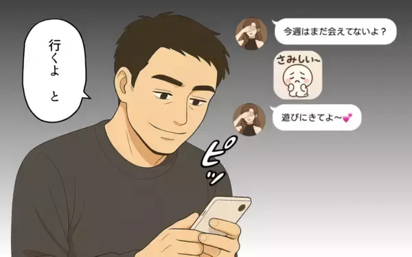 「「仕事も育児もやってる？」嘘をつき続ける夫の本性…リモート勤務で暴かれた家族への裏切りとは【漫画】」の画像
