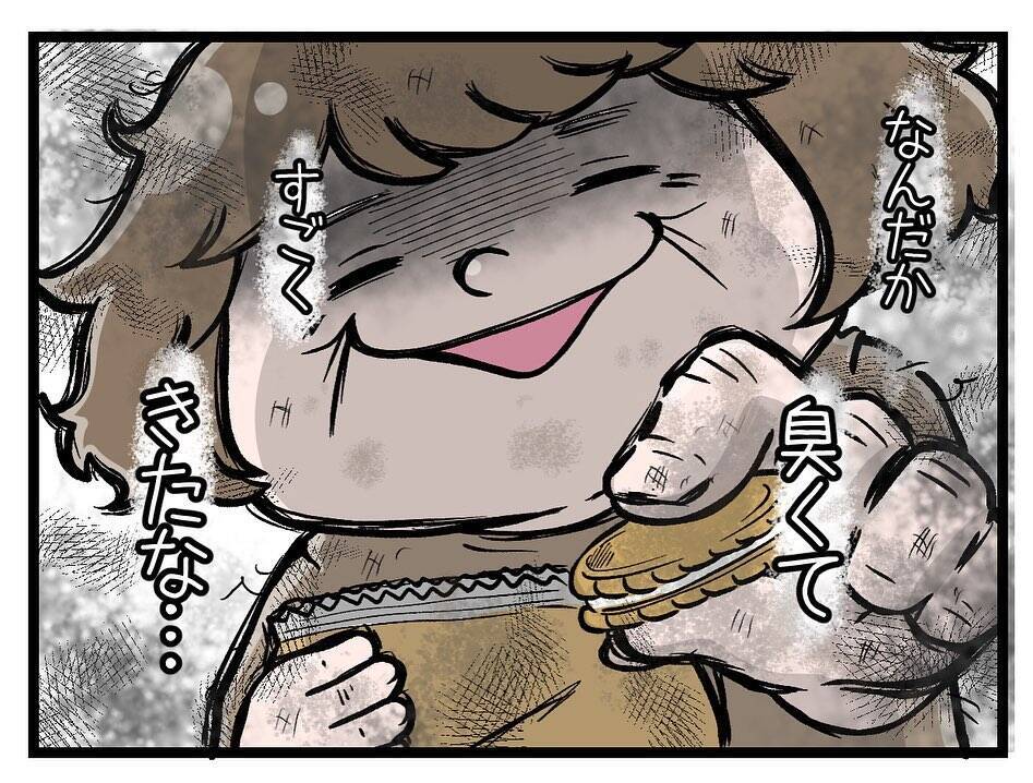 「この仕事、なんかおかしい…」シニア向け家庭教師バイトで出会った不審な依頼人の真意とは？【漫画】