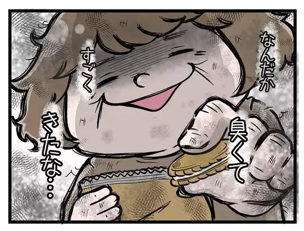「「この仕事、なんかおかしい…」シニア向け家庭教師バイトで出会った不審な依頼人の真意とは？【漫画】」の画像