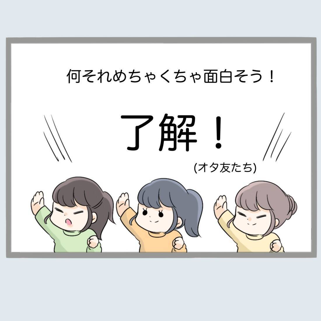 【漫画】複数のマッチングアプリから夫の締め出しに成功！【不倫旦那と女を閉じ込めてみた Vol.46】