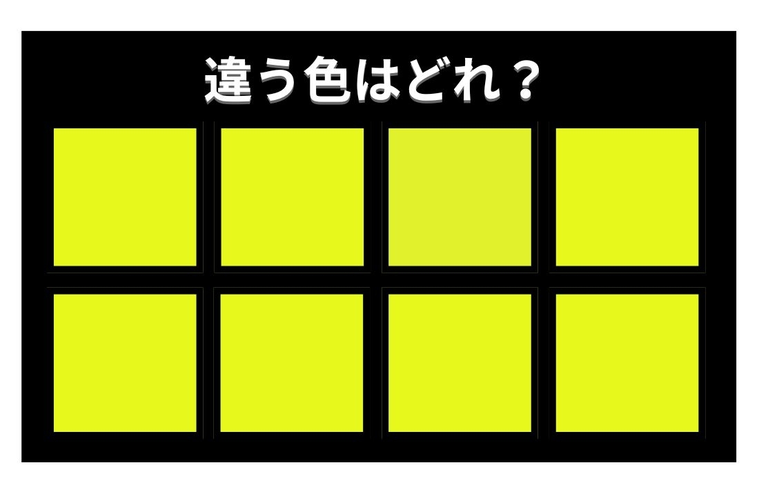 【色彩テスト】あなたの色彩感覚レベルは？＜Vol.1302＞