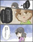 「【漫画】出版の件がなかったことに…突然の申し出！ 理由はなんだったの？【ヤバイDM Vol.10】」の画像6