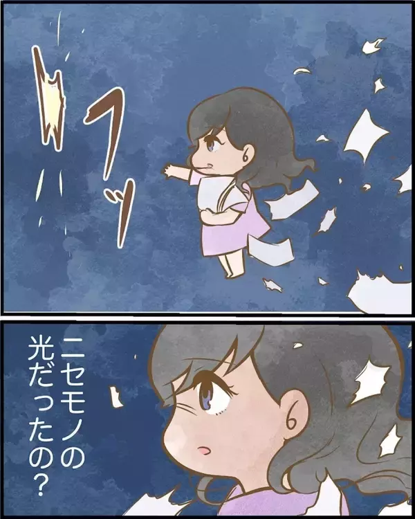 「【漫画】出版の件がなかったことに…突然の申し出！ 理由はなんだったの？【ヤバイDM Vol.10】」の画像