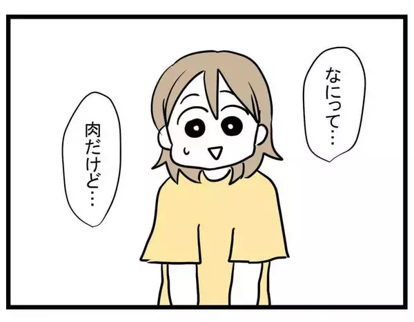 「【漫画】つわり？ 親友のまいみが吐き出した理由とは…【親友が結婚して変わった Vol.5】」の画像