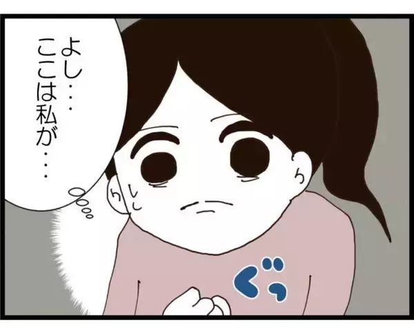 「【漫画】あくまで立ち合いを希望する義両親を強引にキックアウト【ハイスぺ夫と子連れ再婚 Vol.37】」の画像