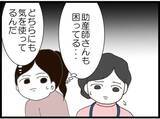 「【漫画】あくまで立ち合いを希望する義両親を強引にキックアウト【ハイスぺ夫と子連れ再婚 Vol.37】」の画像2