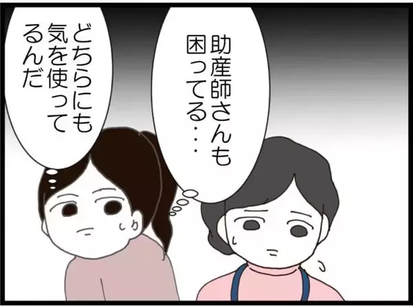 「【漫画】あくまで立ち合いを希望する義両親を強引にキックアウト【ハイスぺ夫と子連れ再婚 Vol.37】」の画像