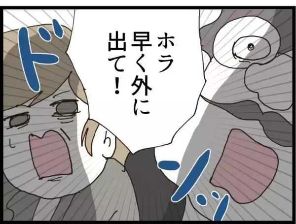 「【漫画】あくまで立ち合いを希望する義両親を強引にキックアウト【ハイスぺ夫と子連れ再婚 Vol.37】」の画像