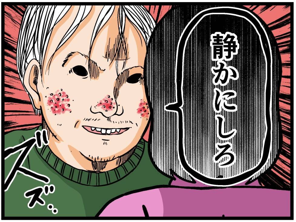 【漫画】「お前！ それ見せろ！」いやらしい目で見てくる兄【母の再婚はヤバイモンスター Vol.59】