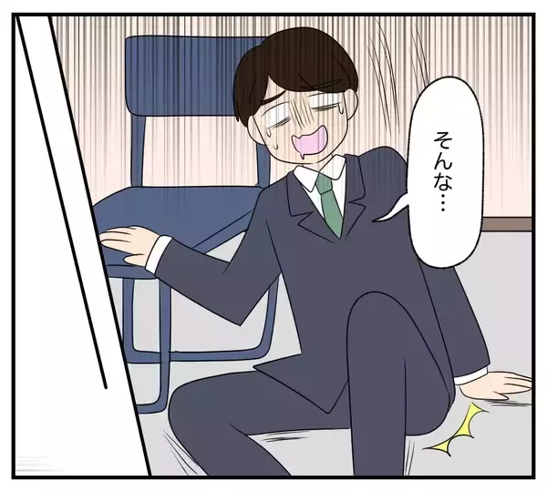 「【漫画】自宅待機を命じられたが自宅はもうすぐなくなる！【復讐のために略奪婚した私 Vol.30】」の画像