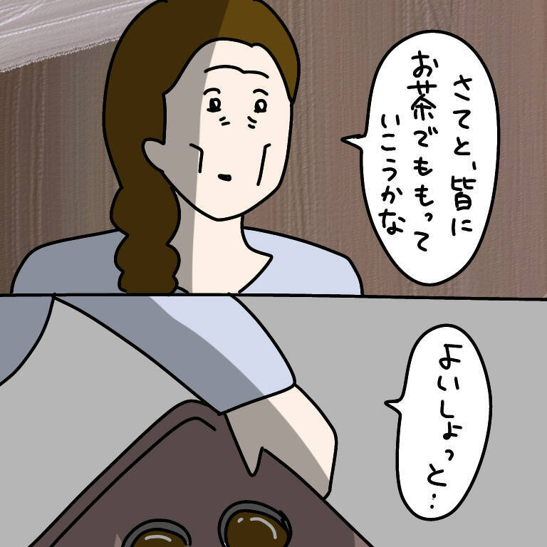 【漫画】ヤバ美の彼氏が盗み聞きしていた！「詳しく教えて」【非常識な女がウチにきた Vol.44】