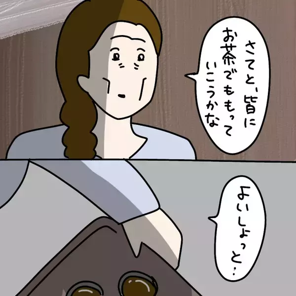 「【漫画】ヤバ美の彼氏が盗み聞きしていた！「詳しく教えて」【非常識な女がウチにきた Vol.44】」の画像